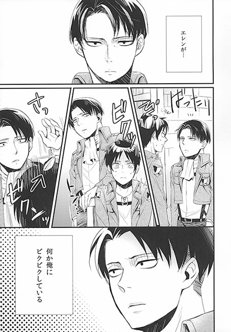 POKER FACE [のろアロマS] | DLsite がるまに