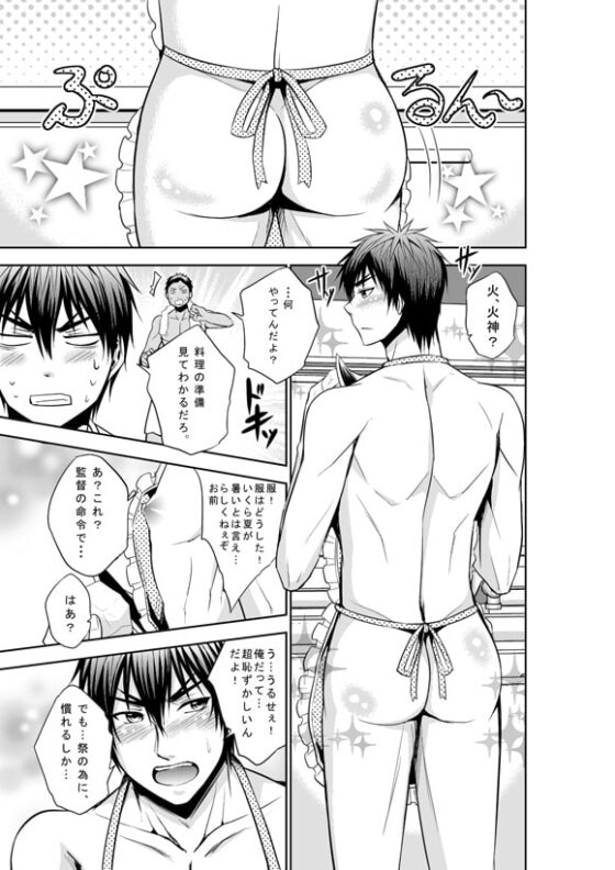 一夏のゆめ [赤木蓮家] | DLsite がるまに