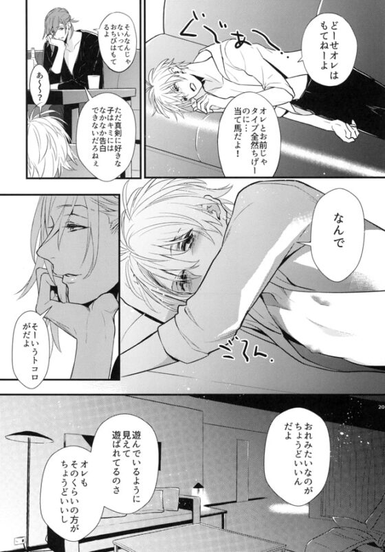 SIENT NOIR [ナナイロ] | DLsite がるまに