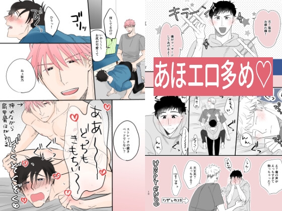 きみはやさしいよ再録集2 [YOSOMI] | DLsite がるまに
