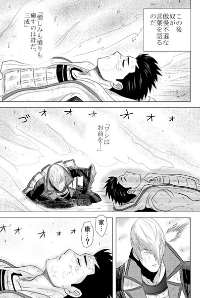 陰陽交慾 [3K浪漫] | DLsite がるまに