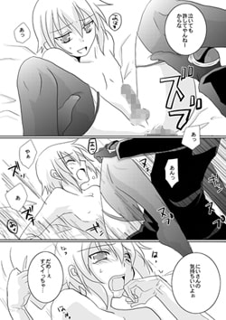 教科書には載ってない! [ネコマルヤ] | DLsite がるまに
