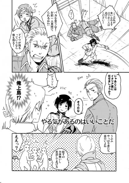 ムキパラ [チャウエッセン] | DLsite がるまに