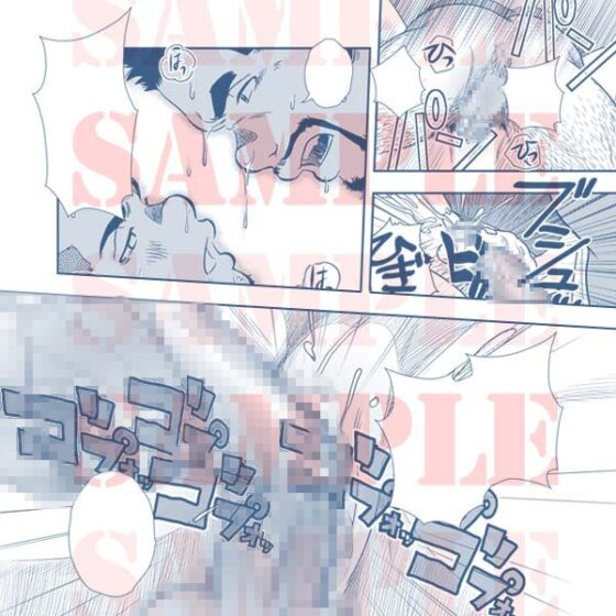 陽のあたる大通り [パグミィ] | DLsite がるまに