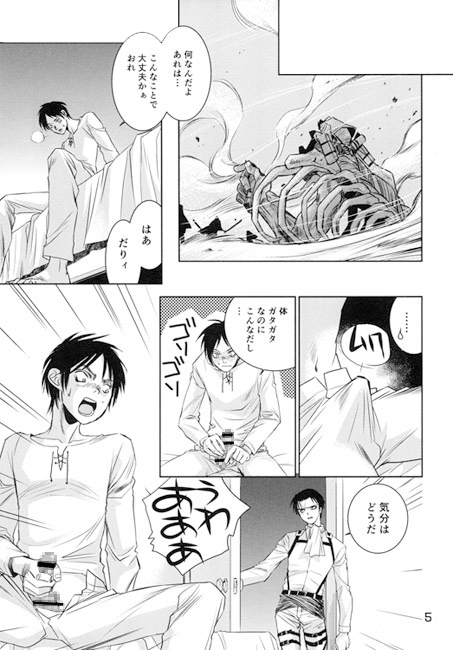 アルキピアダ [バトルマッスルシスターズ] | DLsite がるまに