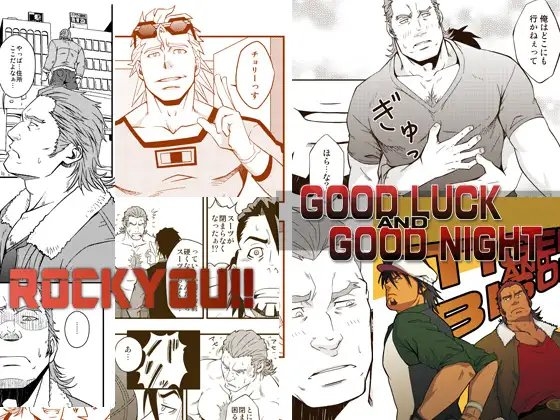 IT'S ALL TIME [RYCANTHROPY] | DLsite がるまに