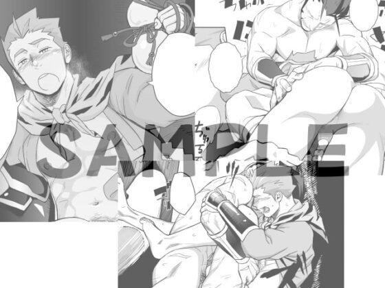 だれがダメな三代目だって? [♂めんたいこ♂] | DLsite がるまに