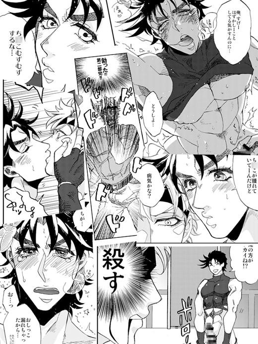 絶頂→オーバードライブ [マ。] | DLsite がるまに