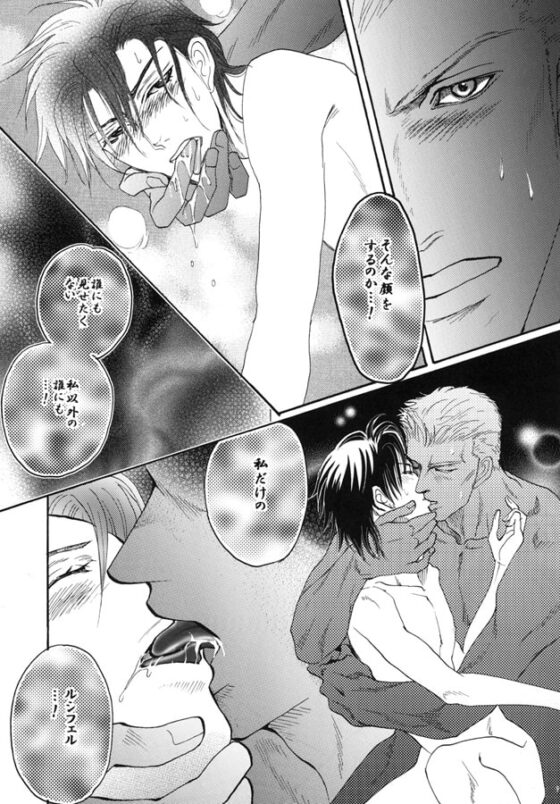 TANGO4 [メタルボーイズ] | DLsite がるまに