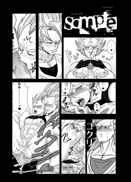 魔人 [ちょこーら/とうふ] | DLsite がるまに