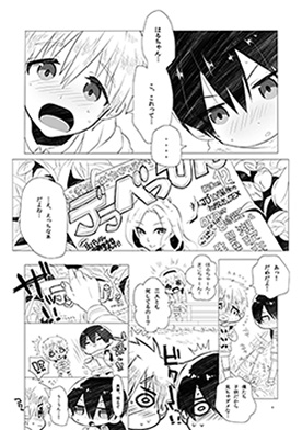 ○どもちゃれんじ [めめXILE] | DLsite がるまに