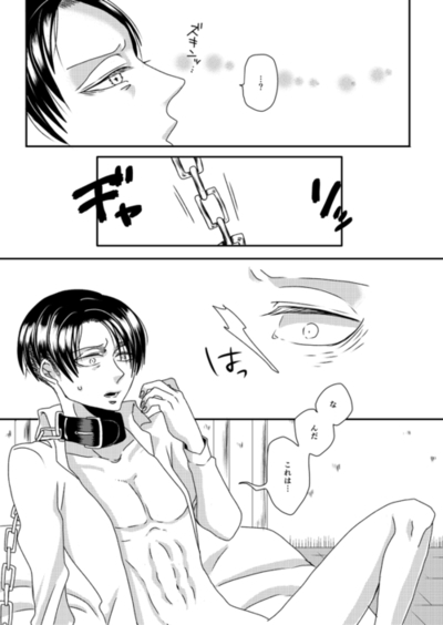 らちかん [999] | DLsite がるまに