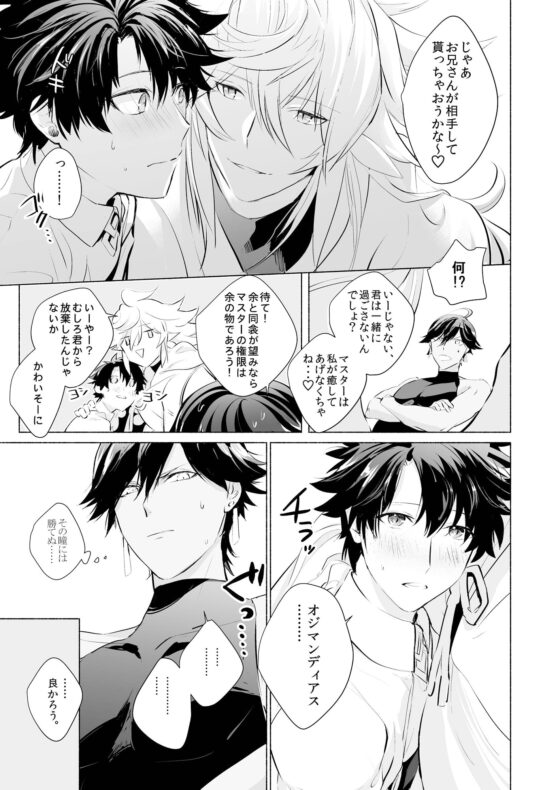 この辺り、弄った方が良いんじゃないか? [sima] | DLsite がるまに