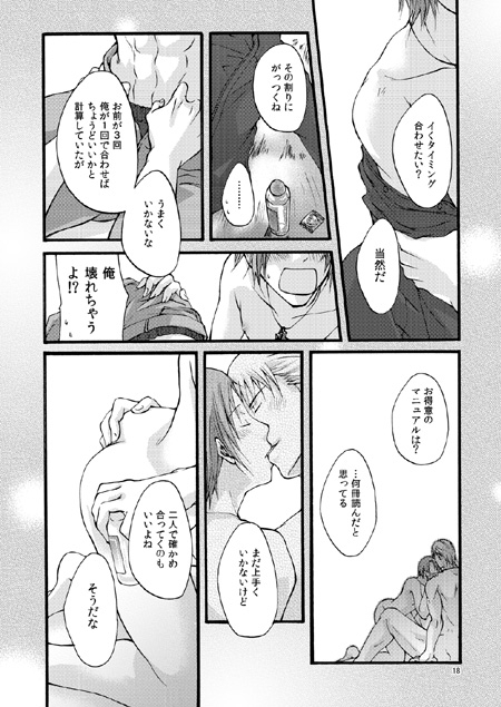 2nd xxx [MRB] | DLsite がるまに