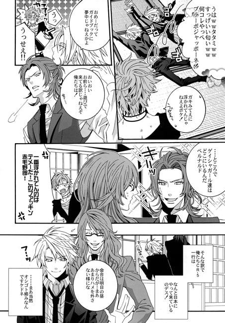 温泉へ行こう [LAZY CHILD] | DLsite がるまに