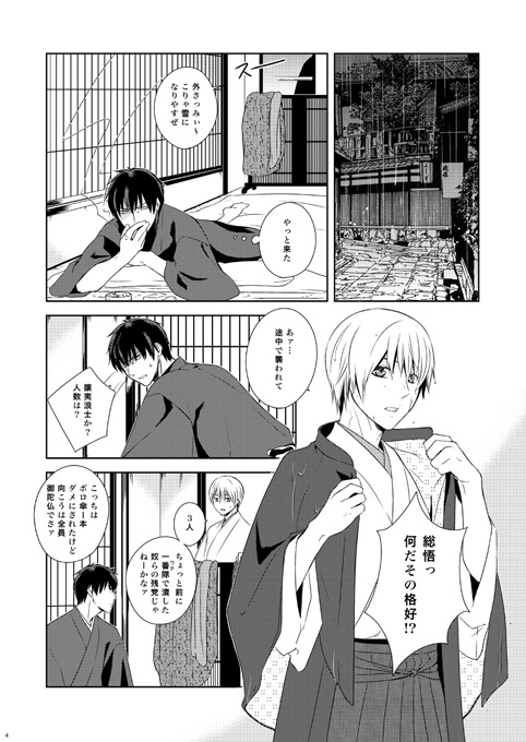 empty [赤メガネ番長] | DLsite がるまに