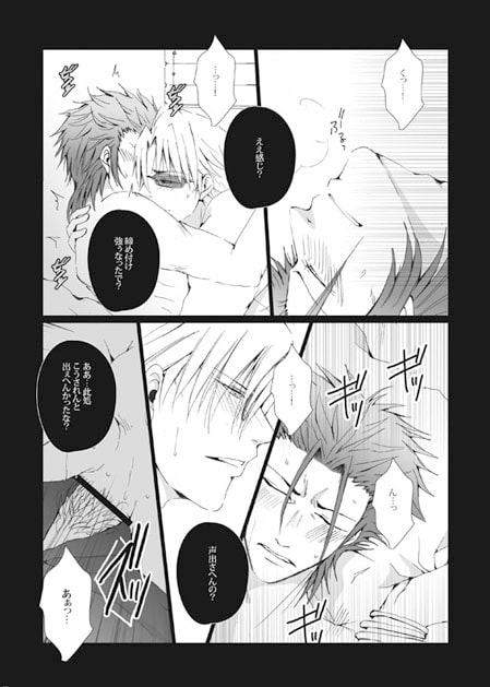Knocking Keyman Karat [我☆慢☆汁にチンパイパイ] | DLsite がるまに