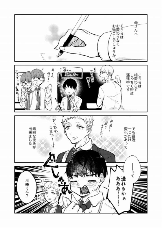 VR世界で