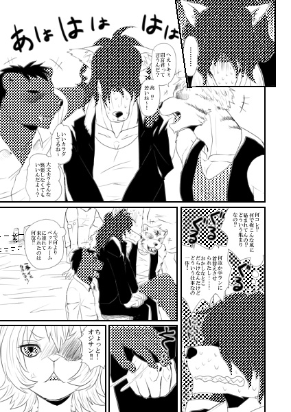 男子高校生がアルバイトを始めました [痴迷廟] | DLsite がるまに