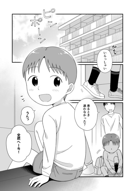 DOGLIKE [monomono] | DLsite がるまに