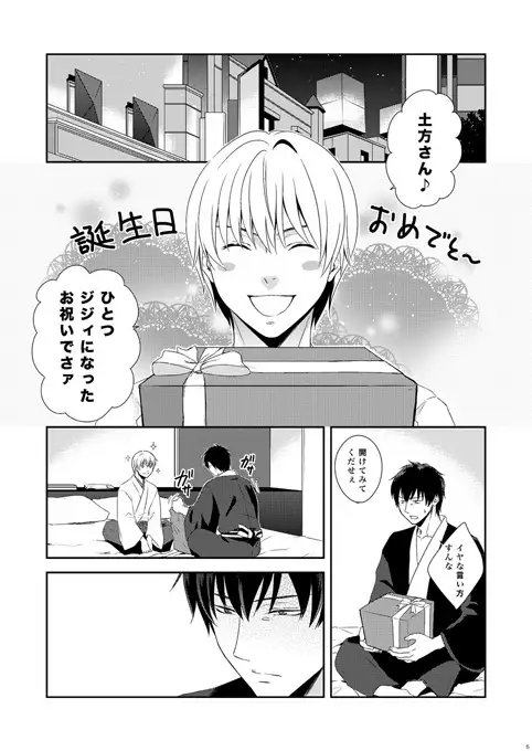 Thinking Of You [赤メガネ番長] | DLsite がるまに