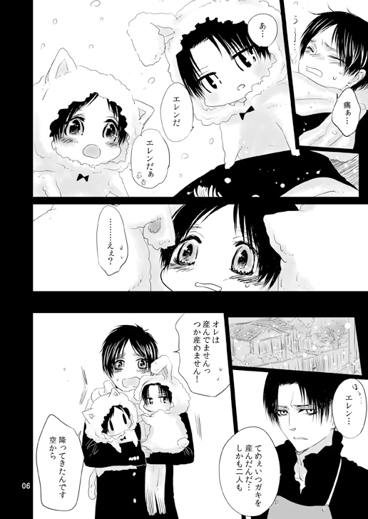 Carry Me Home [西のグスタフ] | DLsite がるまに