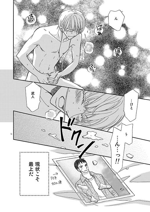 ●REC chapter.1 [Q・B・FOX] | DLsite がるまに