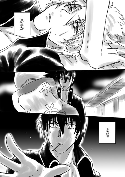 God knows... [atelier Bucha] | DLsite がるまに