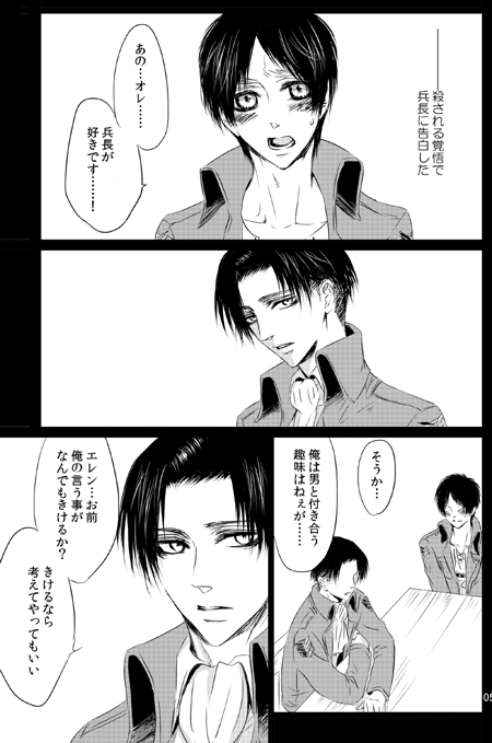 Rest [西のグスタフ] | DLsite がるまに