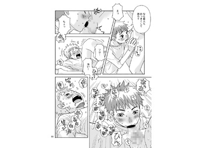 藍人X真人 [380] | DLsite がるまに