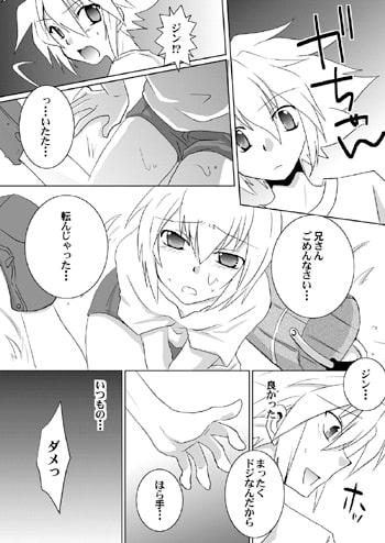 こころつむぎ [ネコマルヤ] | DLsite がるまに