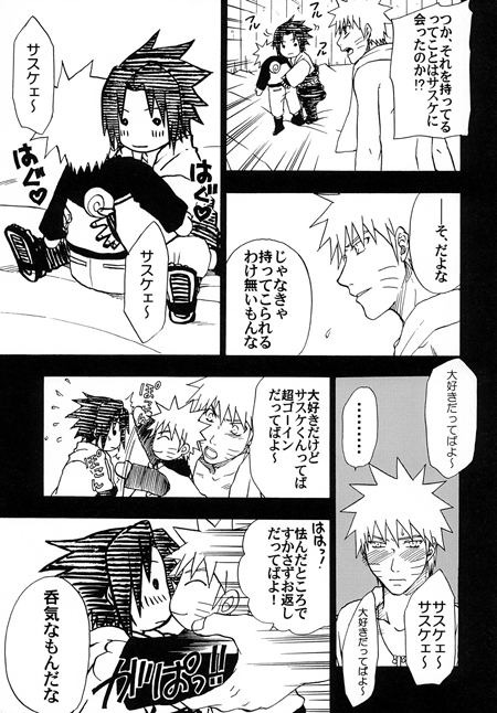 偽画 [うずうずカンパニー] | DLsite がるまに