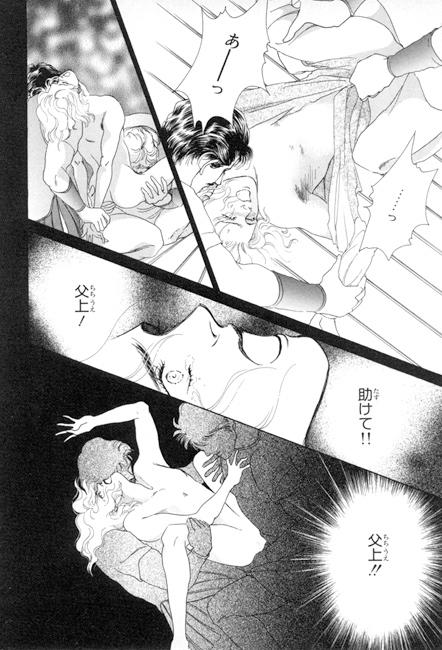 征服されざる太陽 [紅井事務所/紅井採乃] | DLsite がるまに