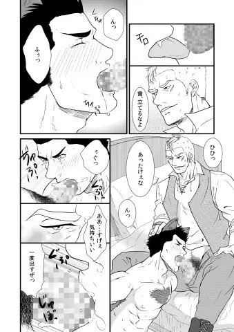 Bad wolf Bad hunter Bad little red riding hood [とりあえず生] | DLsite がるまに