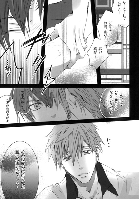 千年猛暑 [EVE-舎] | DLsite がるまに