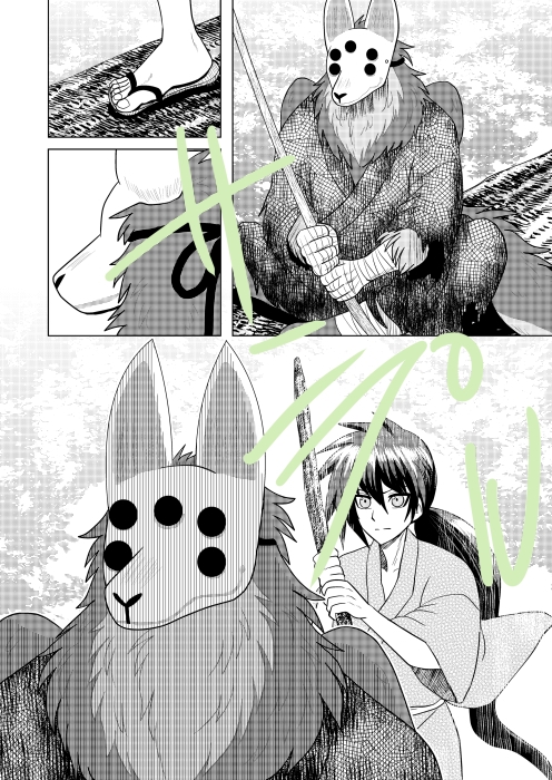 所により村雨 [青号室] | DLsite がるまに