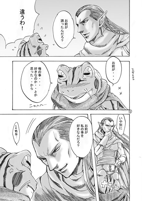 カタストロフィー総集編 [鬼子母神般若ギャルズ] | DLsite がるまに