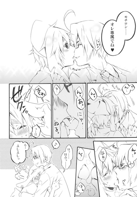 うさりすの再録。 [HEART+A] | DLsite がるまに