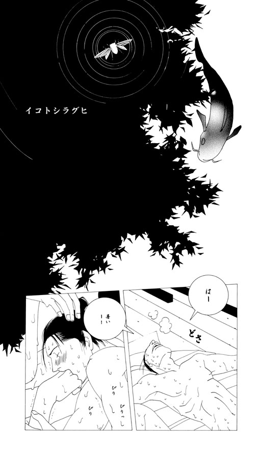 殿下の尻エクボ [ninja spirits Entertainment.] | DLsite がるまに