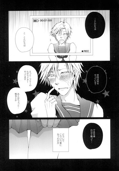 完全素人 間○雁夜 [我☆慢☆汁にチンパイパイ] | DLsite がるまに
