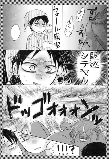 スミスさんちの家庭事情 [VOLLMOND] | DLsite がるまに