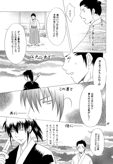 FANATIC CINEMA Vol.2-総集編- [Sword・Lily] | DLsite がるまに