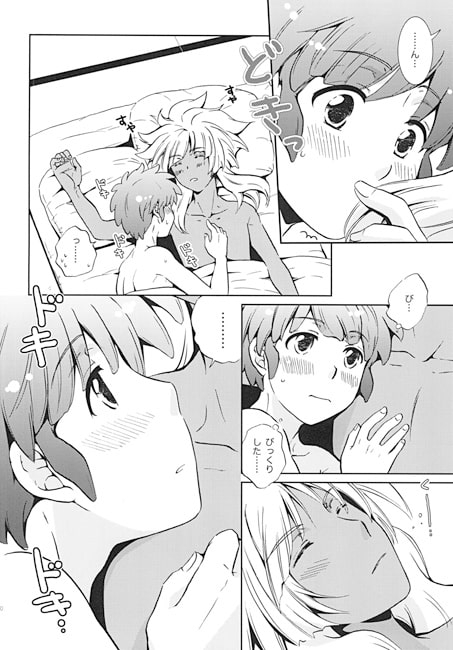 Take me to the Paradise! 3 [ビバ・みきのすけ] | DLsite がるまに