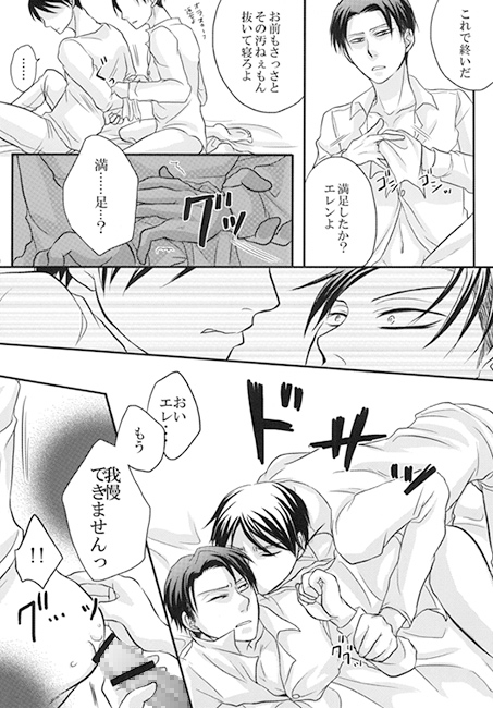 Blutenblatt [VOLLMOND] | DLsite がるまに