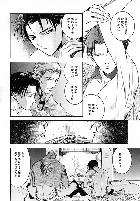 アルキピアダ3 [バトルマッスルシスターズ] | DLsite がるまに