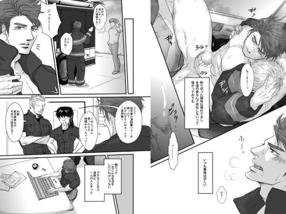 SAVE YOU [JACKAL38] | DLsite がるまに