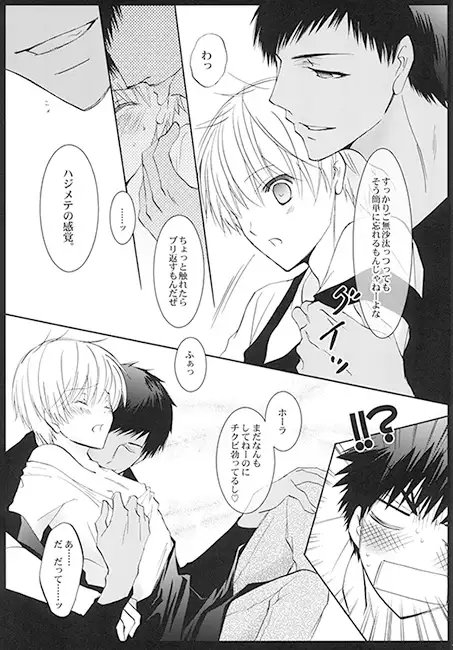 恋のHEAT WAVE!! [La・Pis] | DLsite がるまに