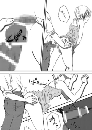 お兄ちゃんじゃなきゃ嫌なの!2 [BBQ] | DLsite がるまに