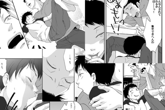 F [神経症ラボ] | DLsite がるまに