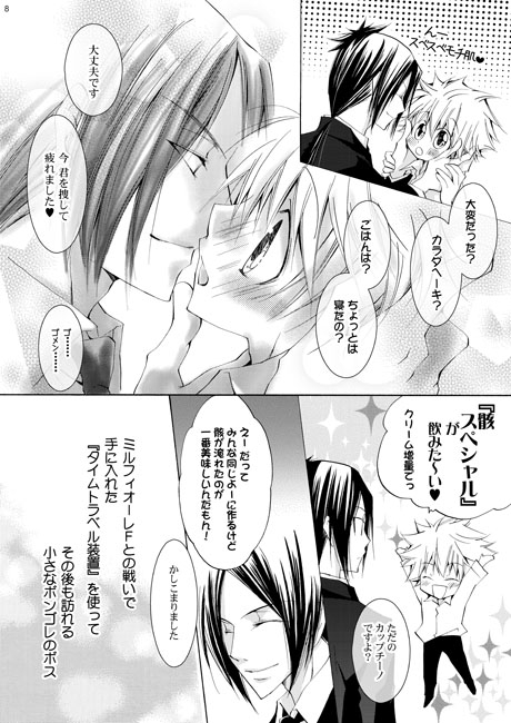 幻想領域 [La・Pis] | DLsite がるまに